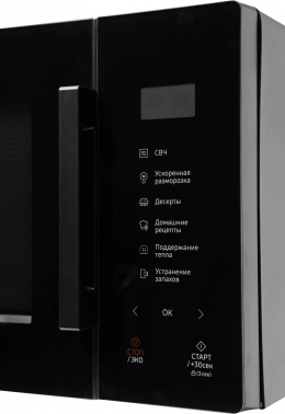 Микроволновая Печь Samsung MS23T5018AK/BW