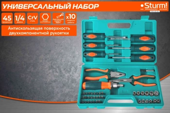 Набор инструментов Sturm! 1040-02-SS7