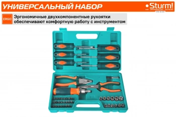 Набор инструментов Sturm! 1040-02-SS7