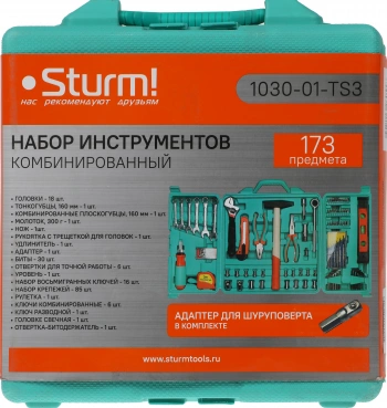 Набор инструментов Sturm! 1310-01-TS3