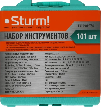 Набор инструментов Sturm! 1310-01-TS6