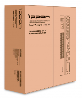 Источник бесперебойного питания Ippon Smart Winner II 1550 1U