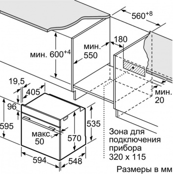 Духовой шкаф Электрический Bosch HBJ577EB0R