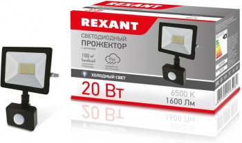Прожектор уличный Rexant  605-008