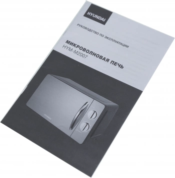 Микроволновая Печь Hyundai HYM-M2007