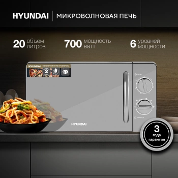 Микроволновая Печь Hyundai HYM-M2007