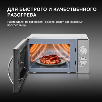 Микроволновая Печь Hyundai HYM-M2007