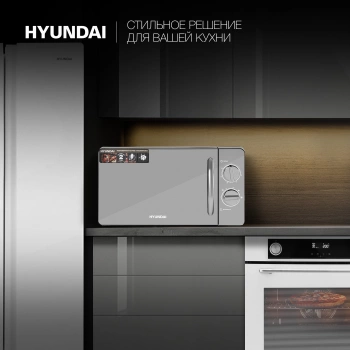 Микроволновая Печь Hyundai HYM-M2007