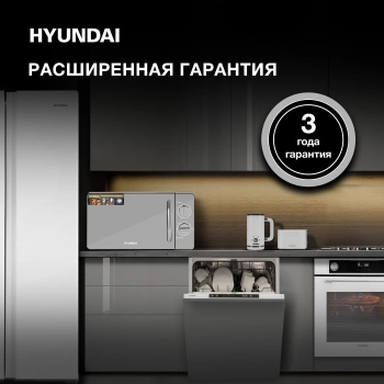 Микроволновая Печь Hyundai HYM-M2007