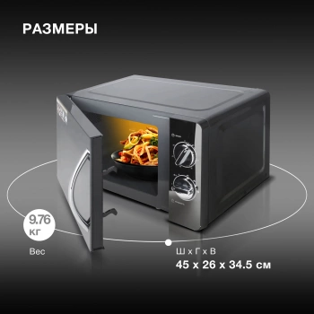 Микроволновая Печь Hyundai HYM-M2007