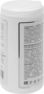 Салфетки влажные Cactus CS-ASC100 антибактериальные (100лист.) спиртовые