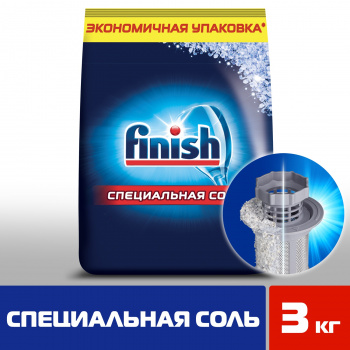 Соль Finish 3кг (3072341) для посудомоечных машин