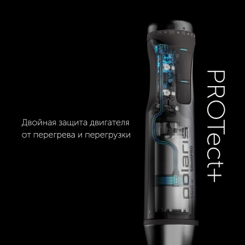 Блендер погружной Polaris PHB 1583L Silent