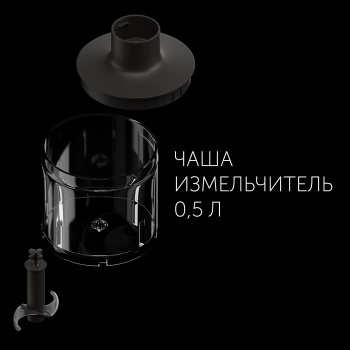 Блендер погружной Polaris PHB 1583L Silent