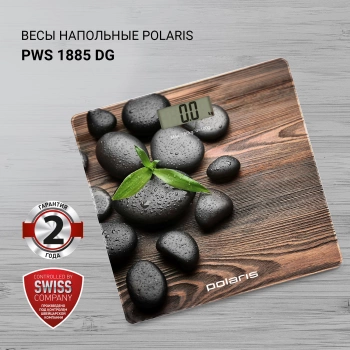 Весы напольные электронные Polaris PWS 1885DG Stones