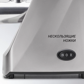 Мясорубка Polaris PMG 2077