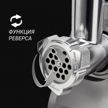 Мясорубка Polaris PMG 2077
