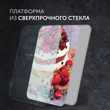 Весы кухонные электронные Polaris PKS 0742DG