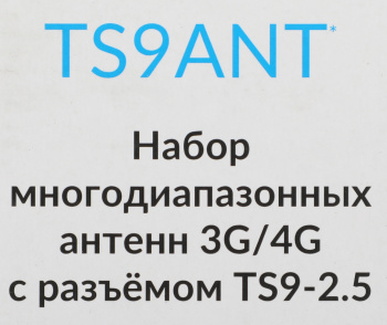 Антенна Alcatel TS9ANT-2AALRU1