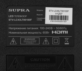 Телевизор LED Supra 43