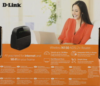 Роутер беспроводной D-Link DSL-2640U/R1A