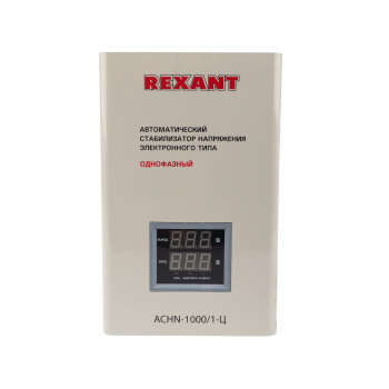 Стабилизатор напряжения Rexant  АСНN-1000/1-Ц