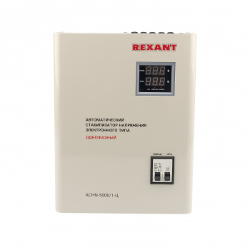 Стабилизатор напряжения Rexant  АСНN-5000/1-Ц