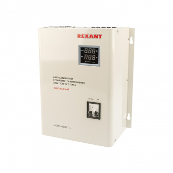 Стабилизатор напряжения Rexant  АСНN-8000/1-Ц