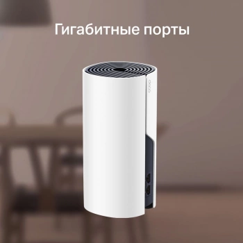 Бесшовный Mesh роутер TP-Link Deco M4