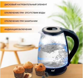 Чайник электрический RIX RKT-1821G