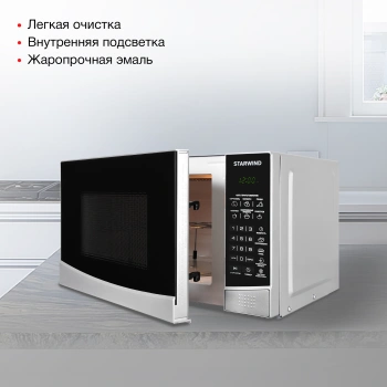 Микроволновая Печь Starwind SMW3120