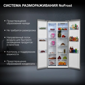 Холодильник Hyundai CS4502F