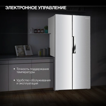 Холодильник Hyundai CS4502F