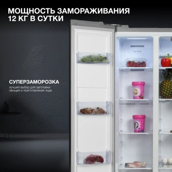 Холодильник Hyundai CS4502F