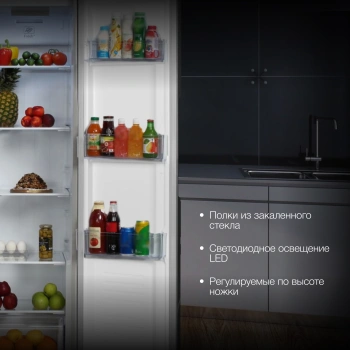 Холодильник Hyundai CS4502F