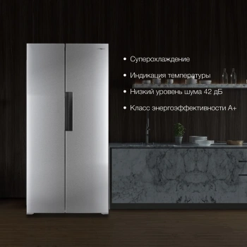 Холодильник Hyundai CS4502F