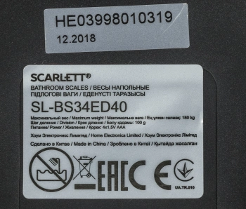 Весы напольные электронные Scarlett SL-BS34ED40