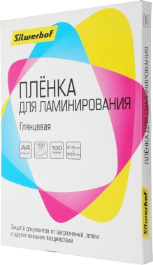 Пленка для ламинирования Silwerhof 100мкм A4 (100шт) глянцевая 216x303мм (4410020)