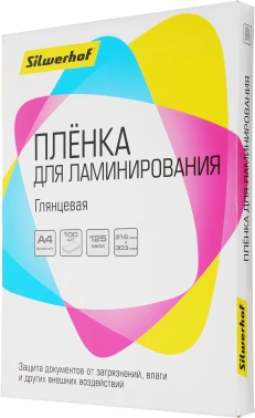 Пленка для ламинирования Silwerhof 125мкм A4 (100шт) глянцевая 216x303мм (4410021)