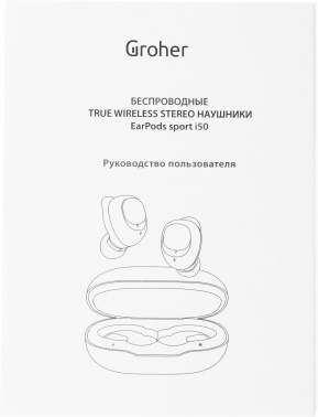 Гарнитура внутриканальные Groher EarPods i50