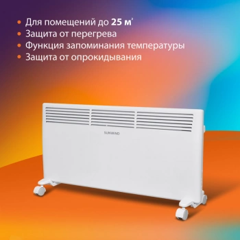 Конвектор SunWind SCH5120