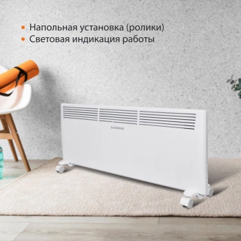 Конвектор SunWind SCH5120
