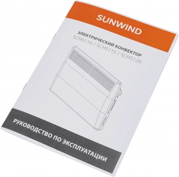 Конвектор SunWind SCH5110