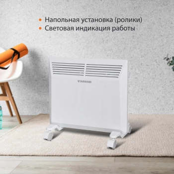 Конвектор SunWind SCH5110