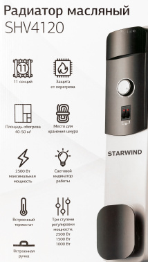 Радиатор масляный Starwind SHV4120