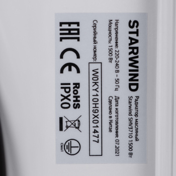 Радиатор масляный Starwind SHV3710