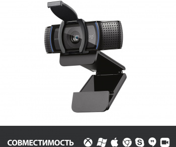 Камера Web Logitech HD Pro Webcam C920S