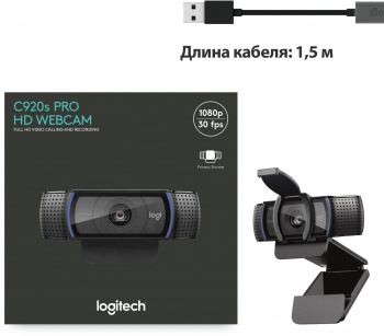 Камера Web Logitech HD Pro Webcam C920S