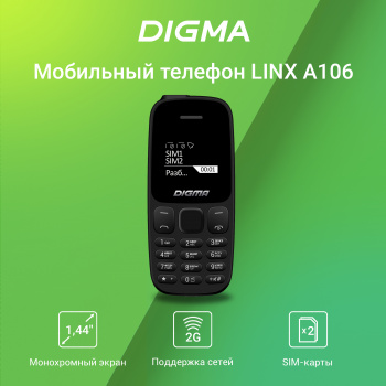 Мобильный телефон Digma A106
