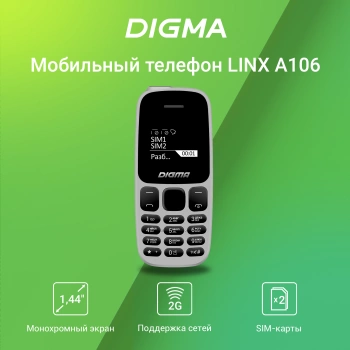 Мобильный телефон Digma A106